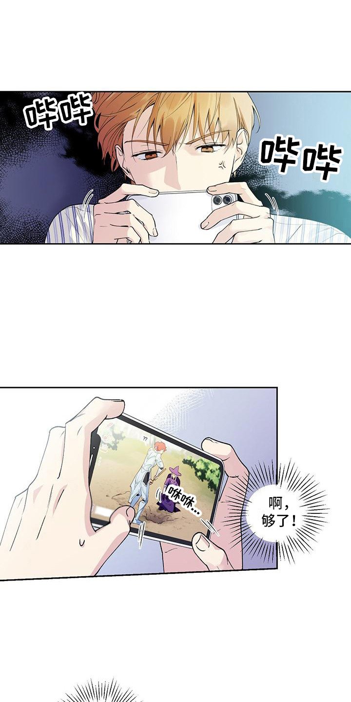 第3章：隐藏心意