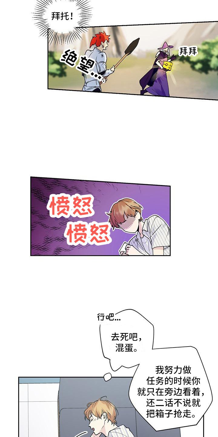 第3章：隐藏心意