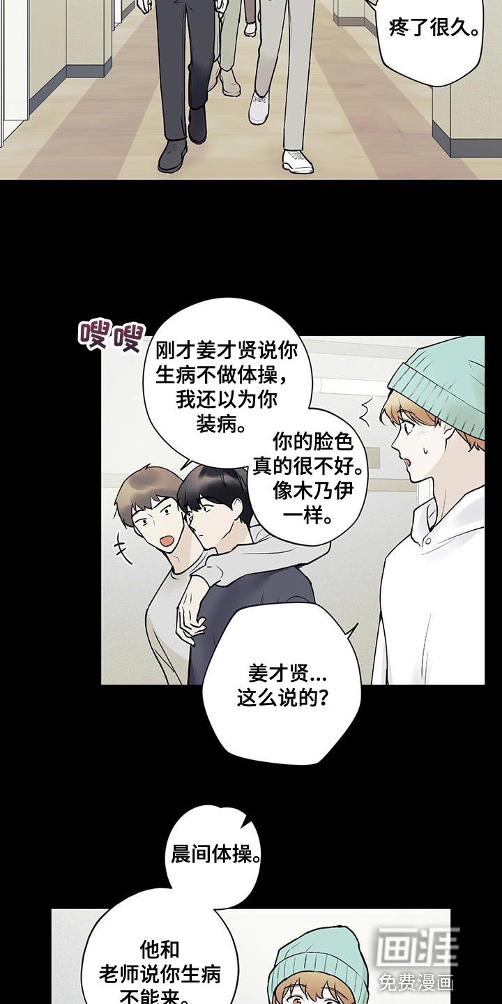 第30章：不可抗力