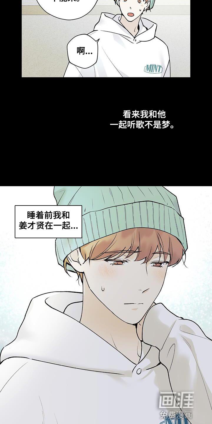 第30章：不可抗力