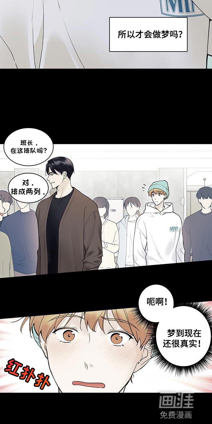 第30章：不可抗力