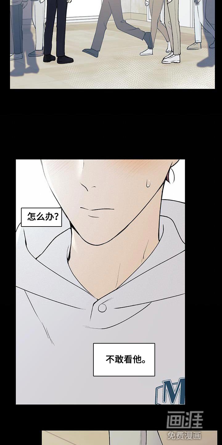 第30章：不可抗力
