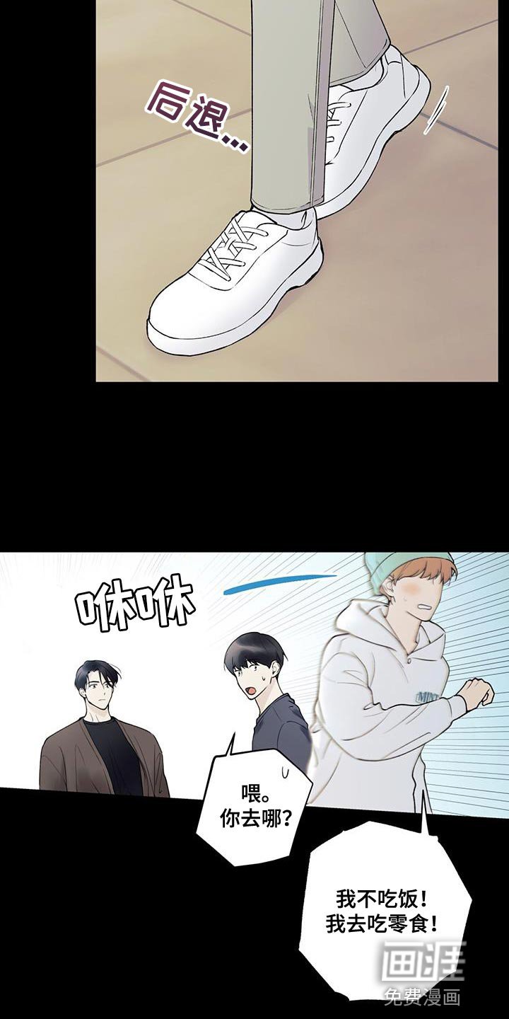 第30章：不可抗力