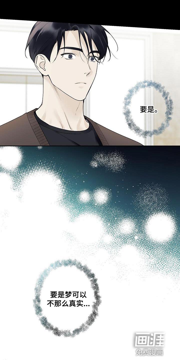 第30章：不可抗力
