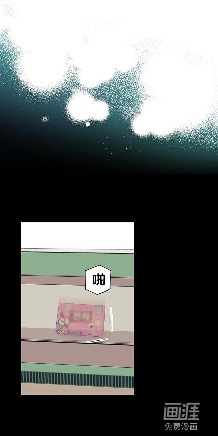 第30章：不可抗力