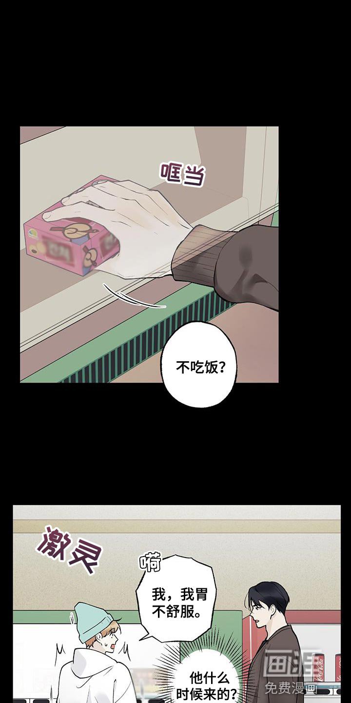 第30章：不可抗力