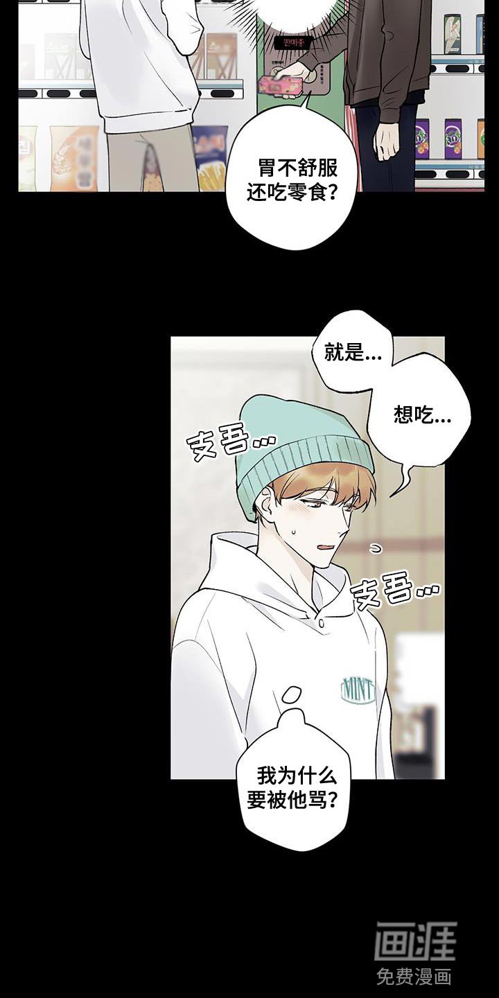第30章：不可抗力