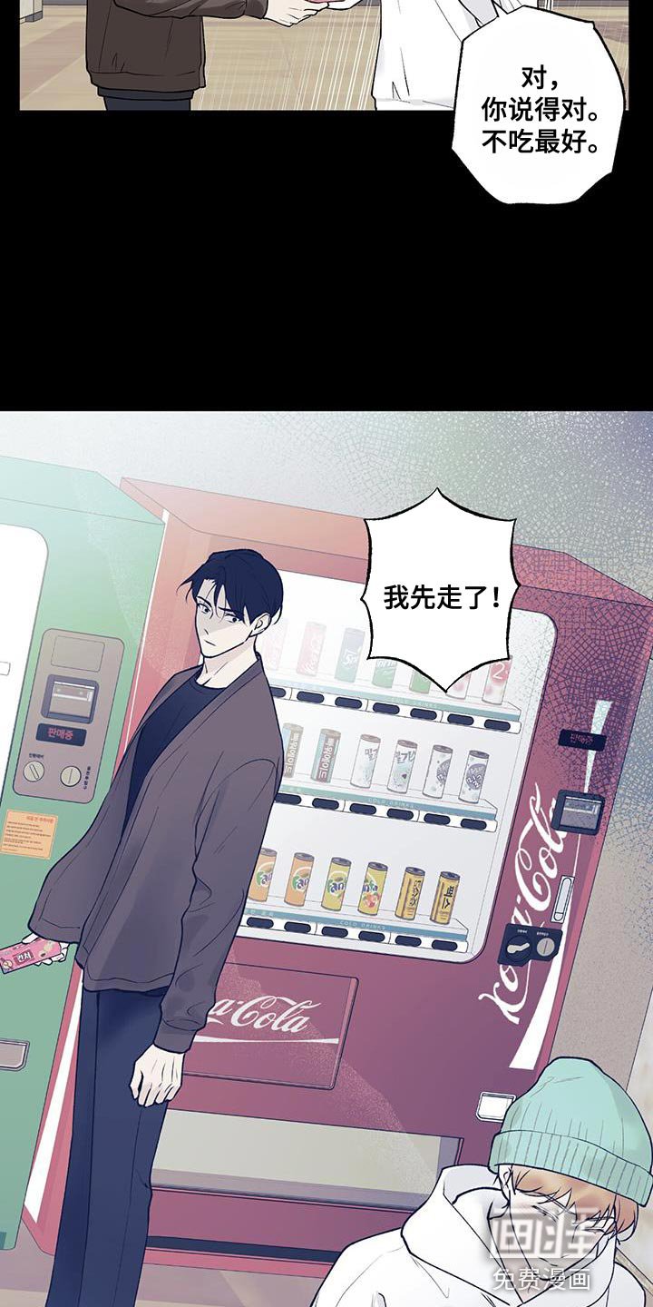 第30章：不可抗力