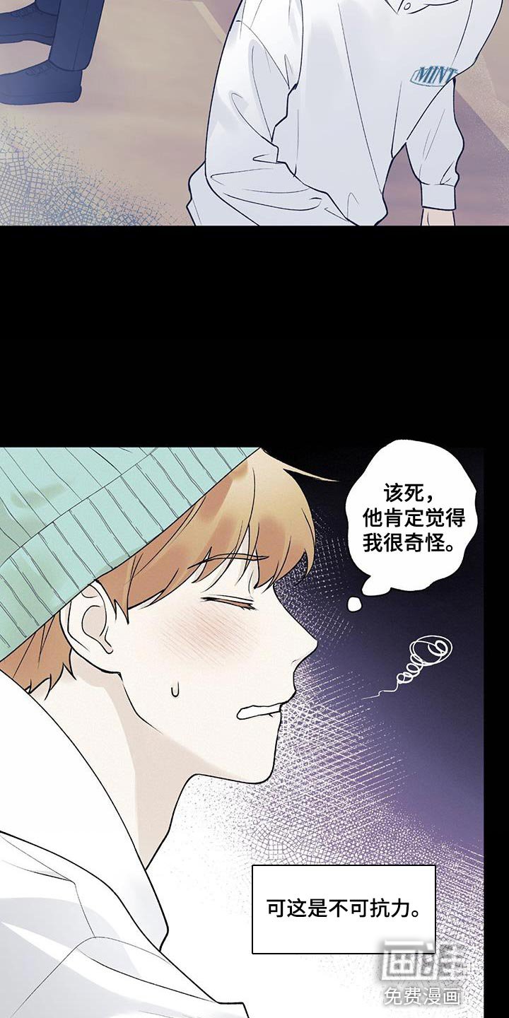 第30章：不可抗力