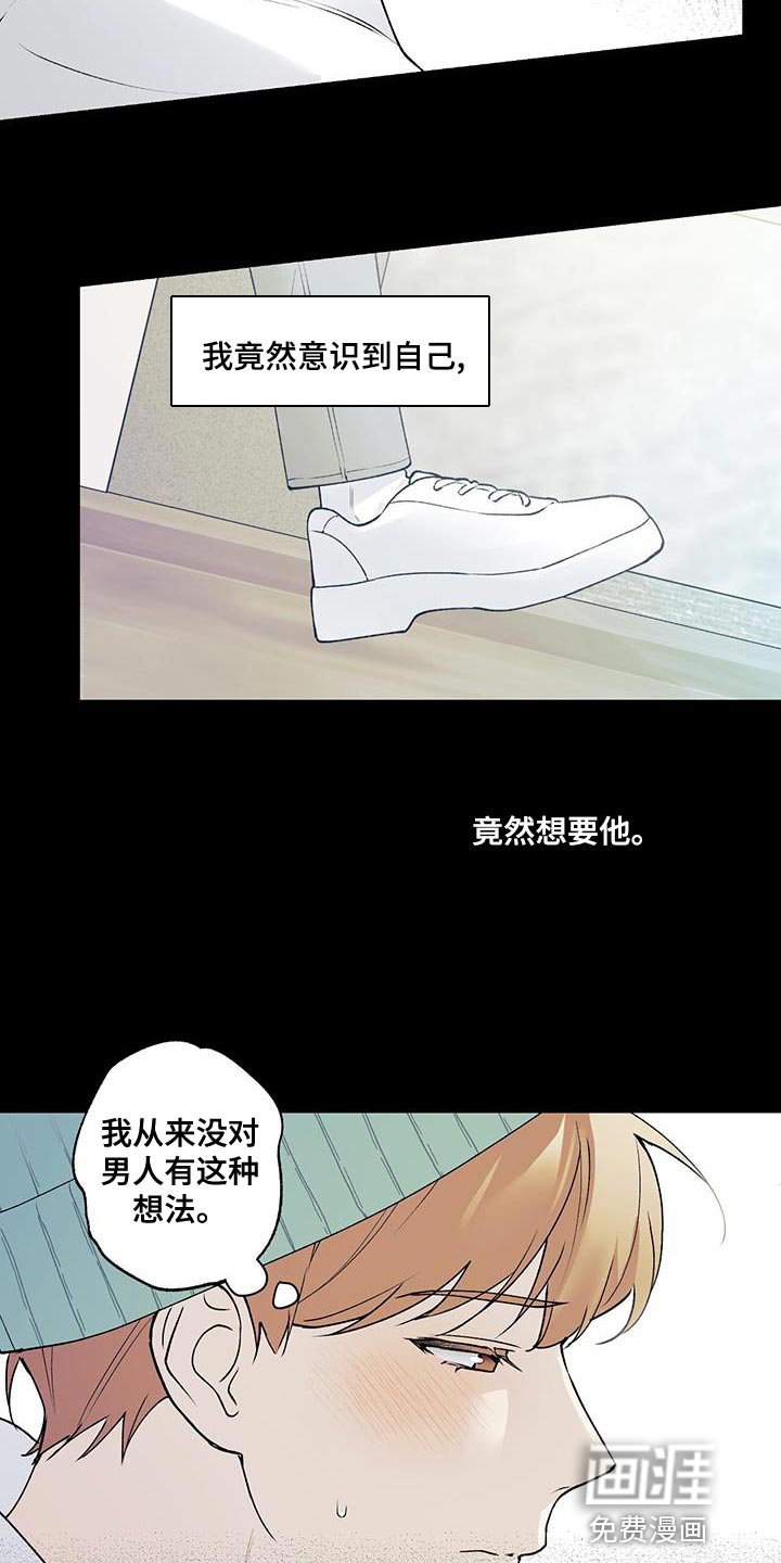 第30章：不可抗力