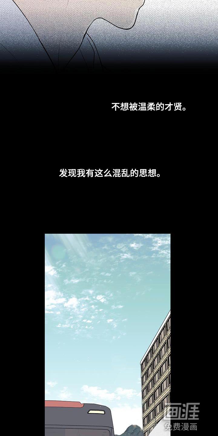 第30章：不可抗力