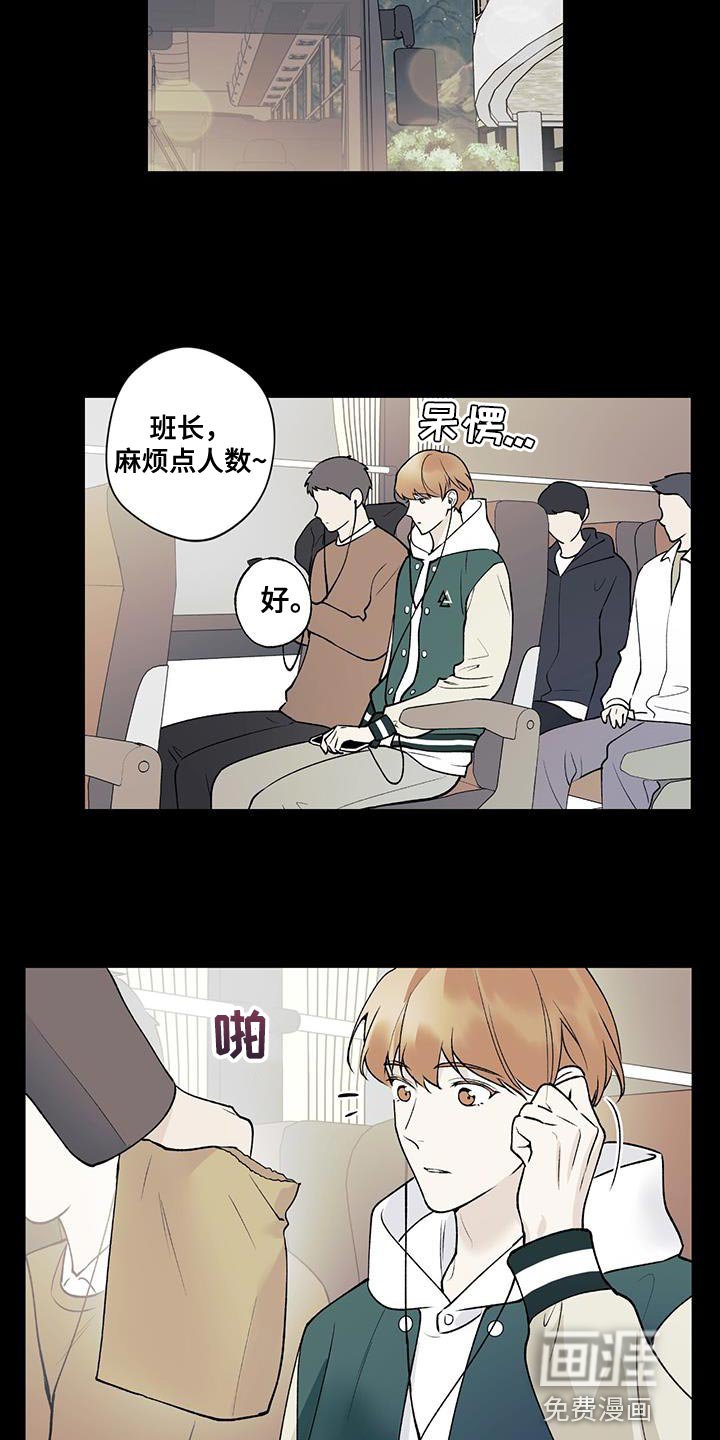 第30章：不可抗力
