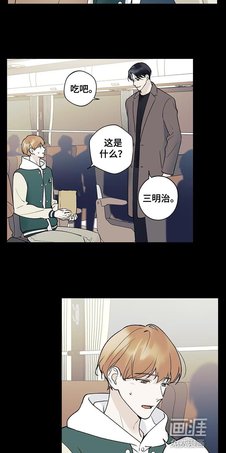 第30章：不可抗力