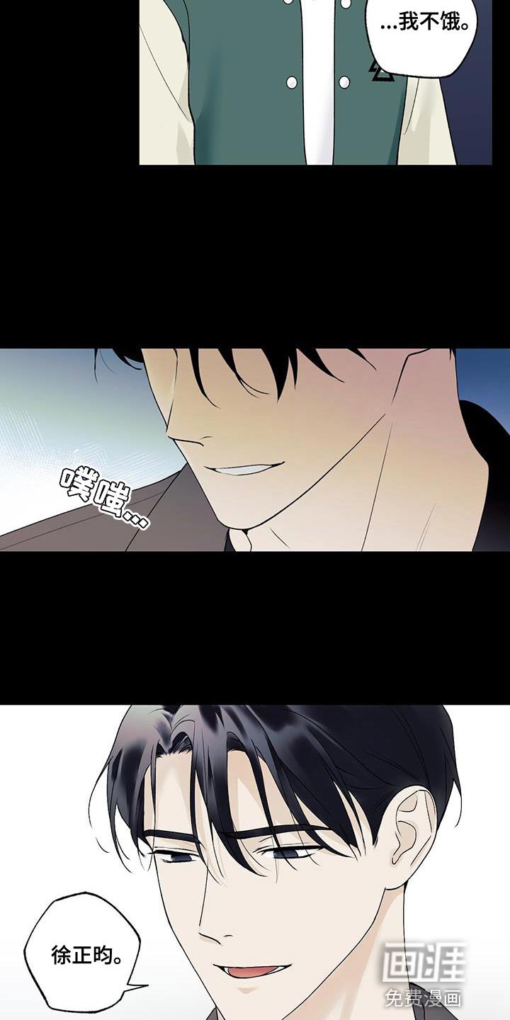第30章：不可抗力