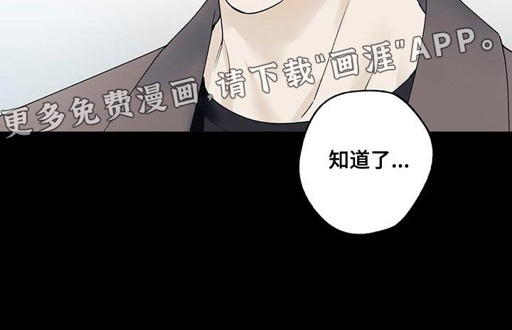 第30章：不可抗力