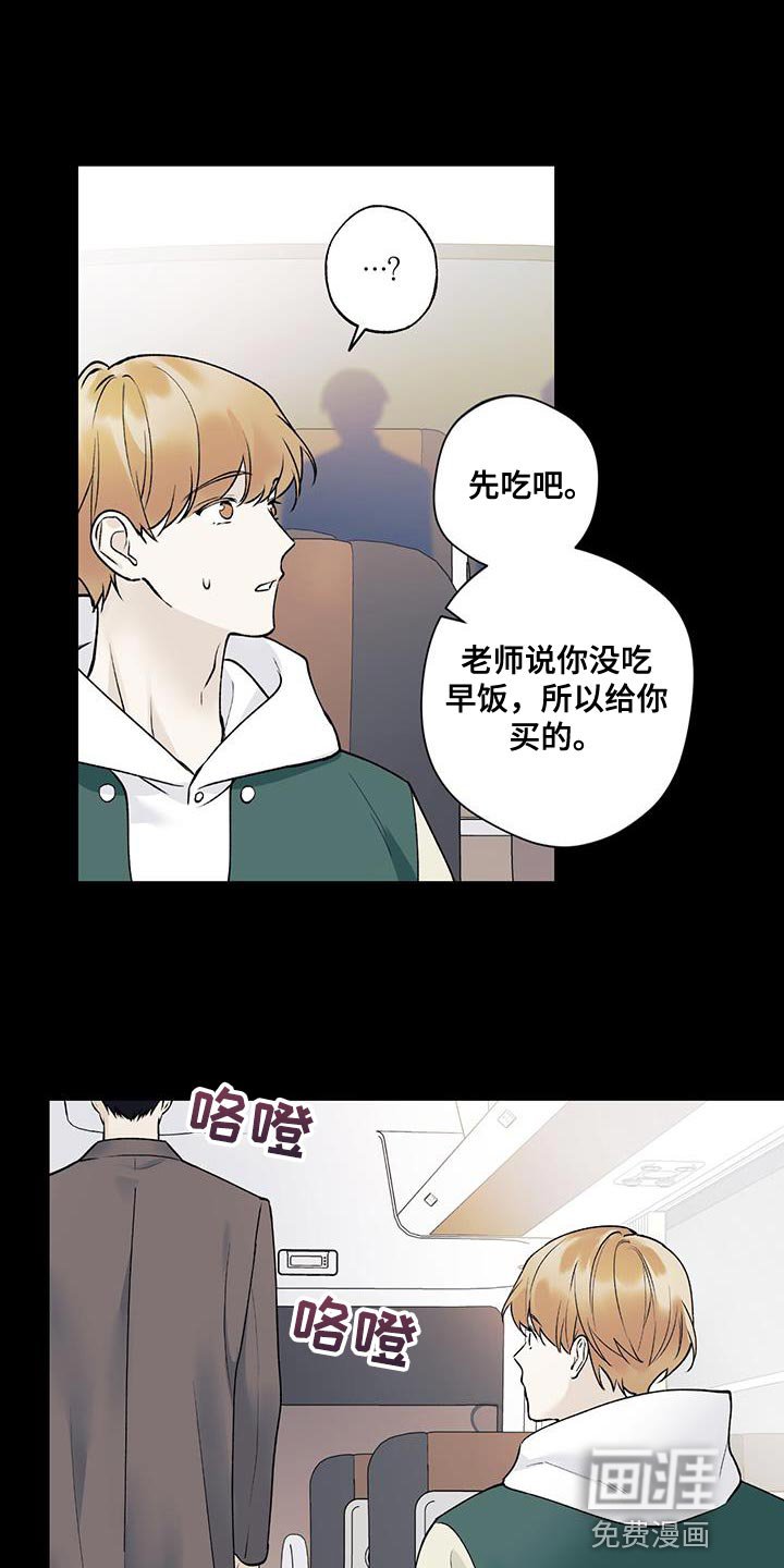 第31章：冷漠