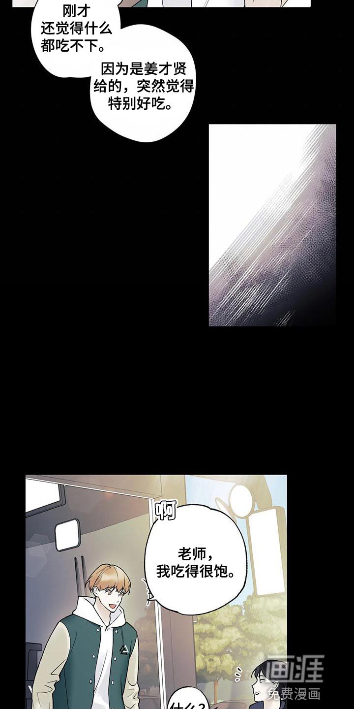 第31章：冷漠
