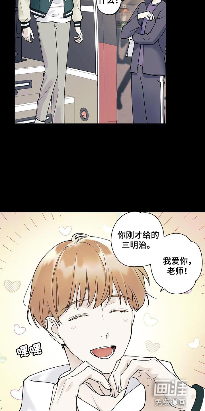 第31章：冷漠