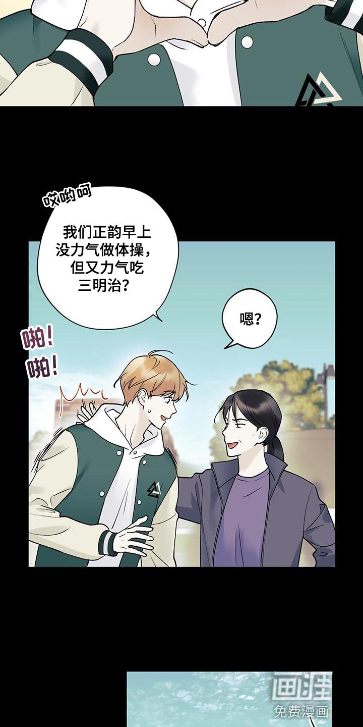 第31章：冷漠