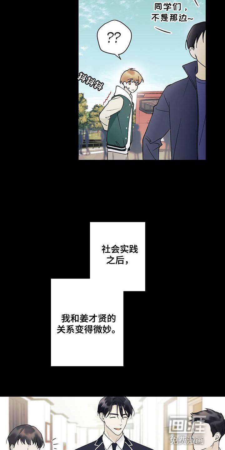 第31章：冷漠