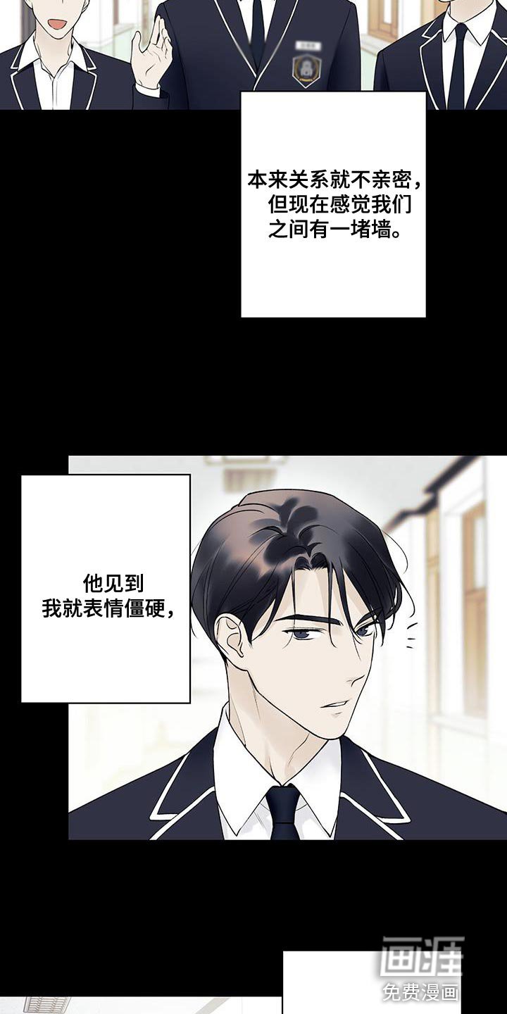 第31章：冷漠