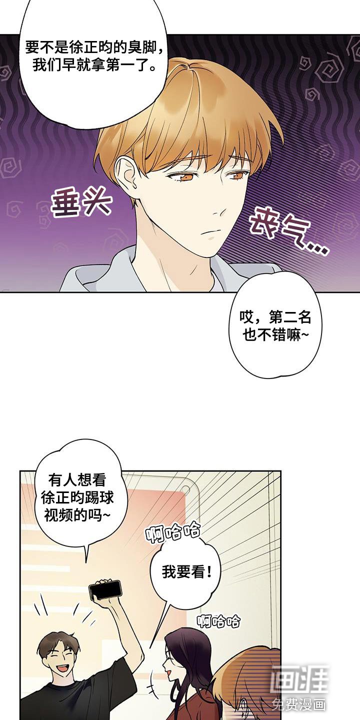 第31章：冷漠