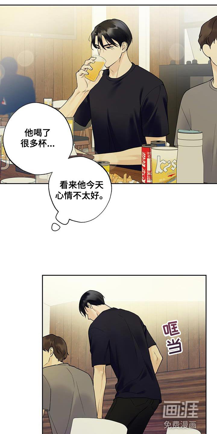 第31章：冷漠