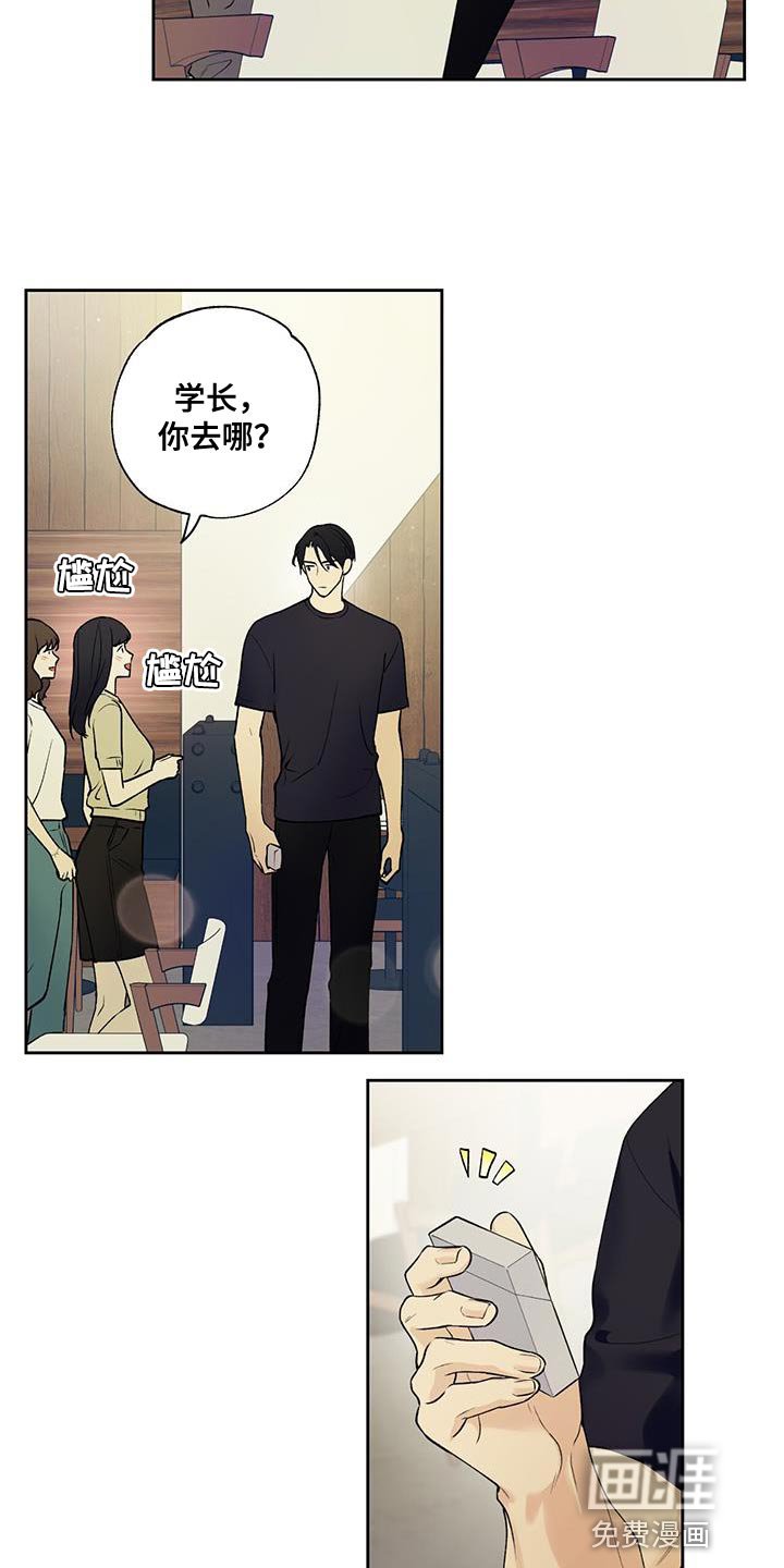 第31章：冷漠