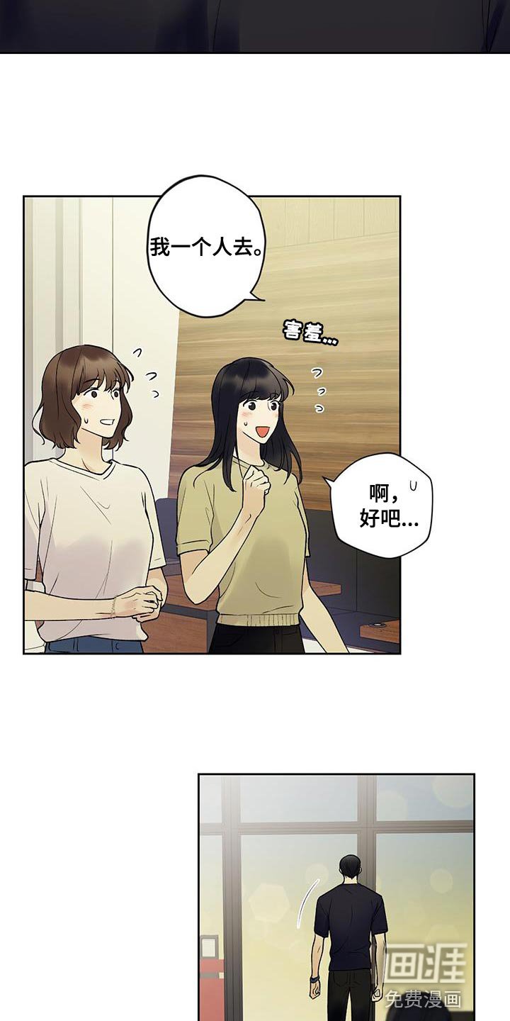 第31章：冷漠