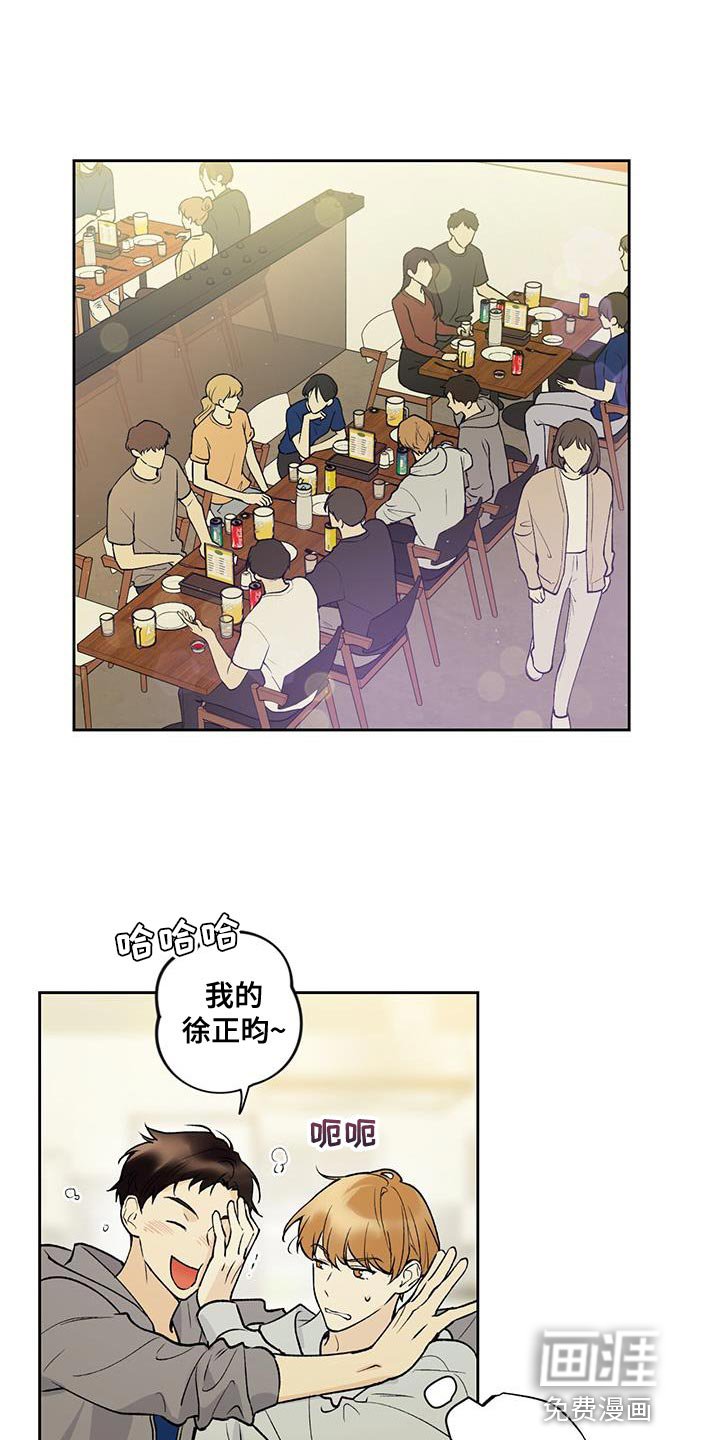 第32章：装糊涂