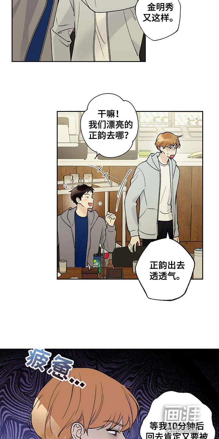 第32章：装糊涂