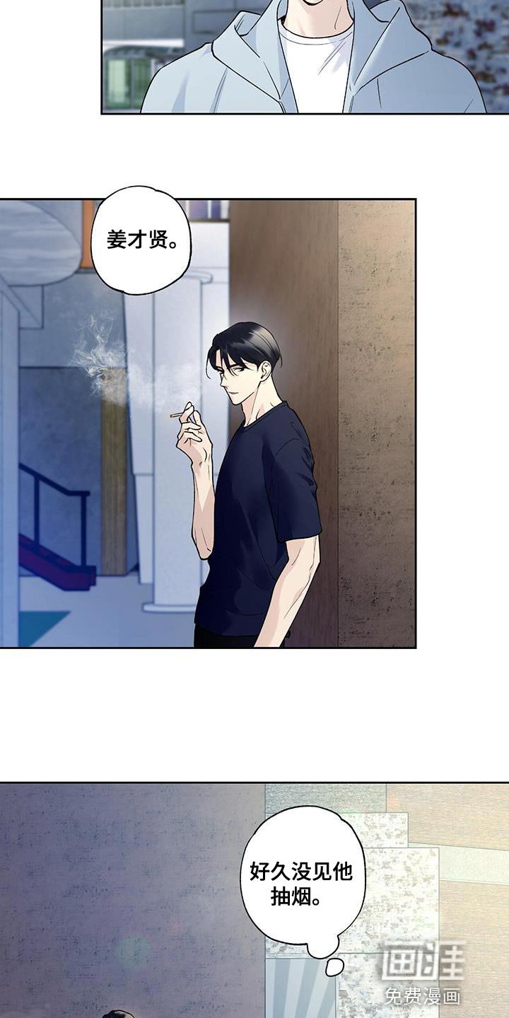 第32章：装糊涂