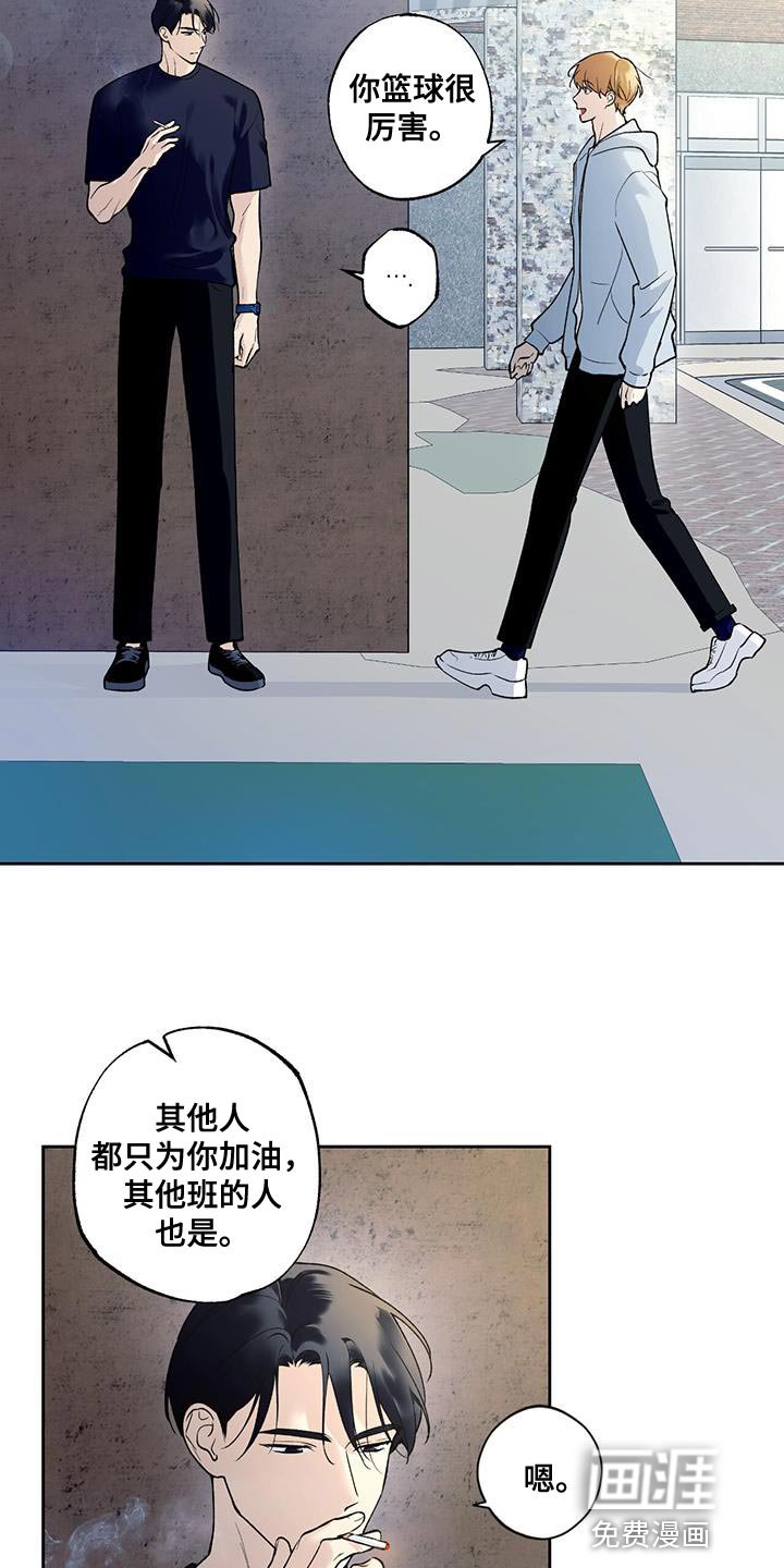 第32章：装糊涂