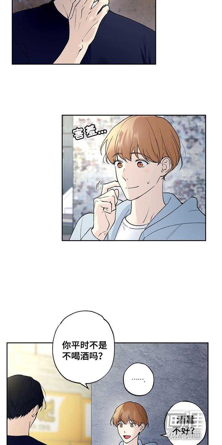 第32章：装糊涂
