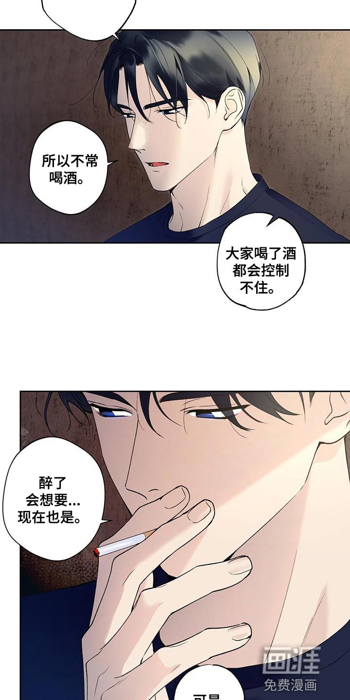 第32章：装糊涂
