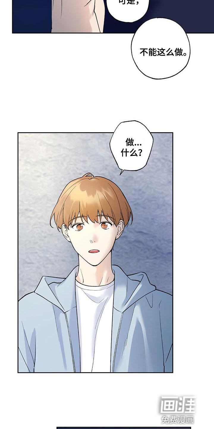 第32章：装糊涂
