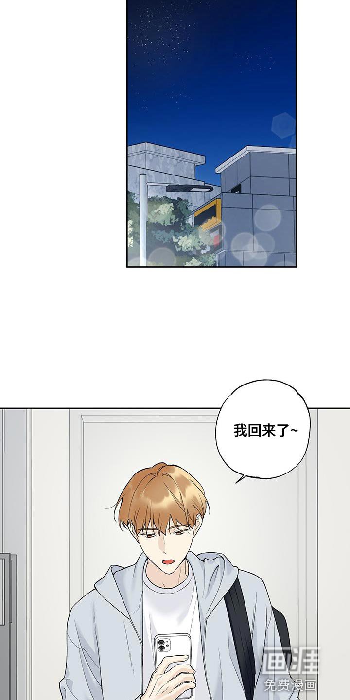 第32章：装糊涂