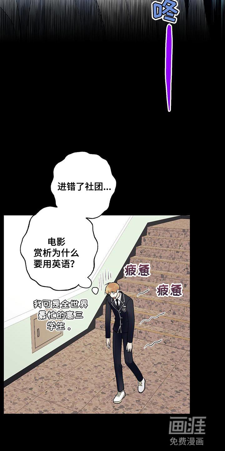 第32章：装糊涂