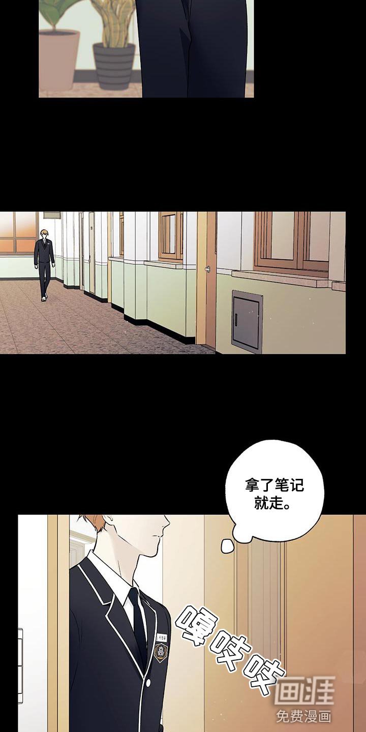 第32章：装糊涂
