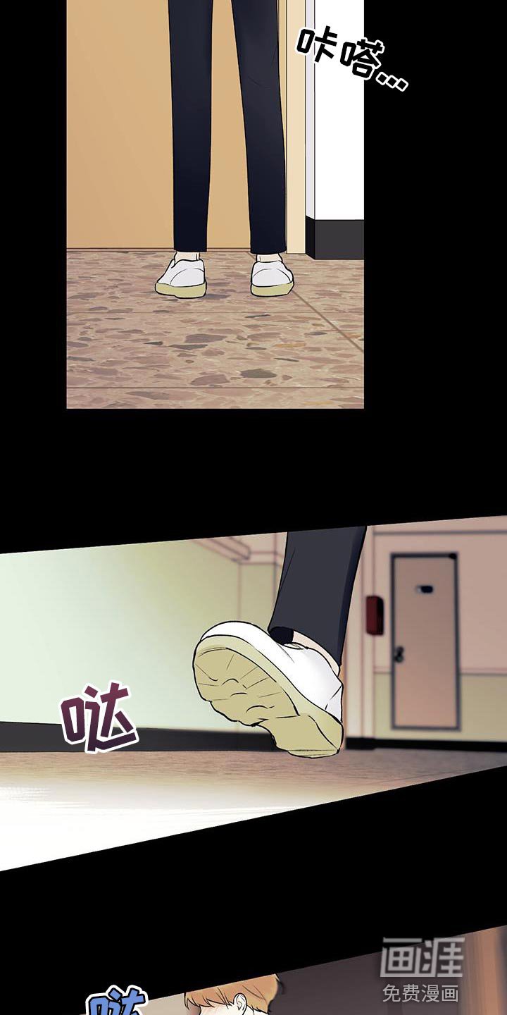 第33章：相亲