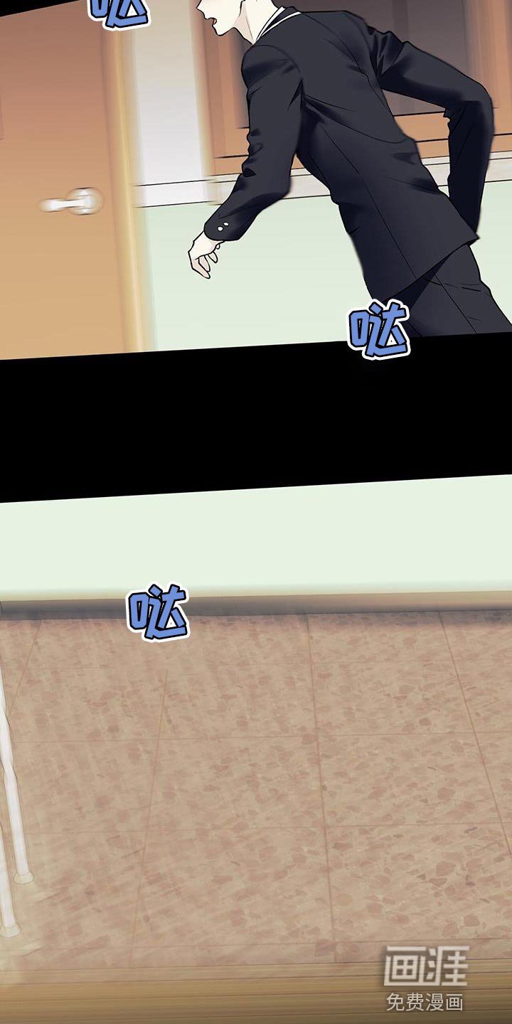 第33章：相亲