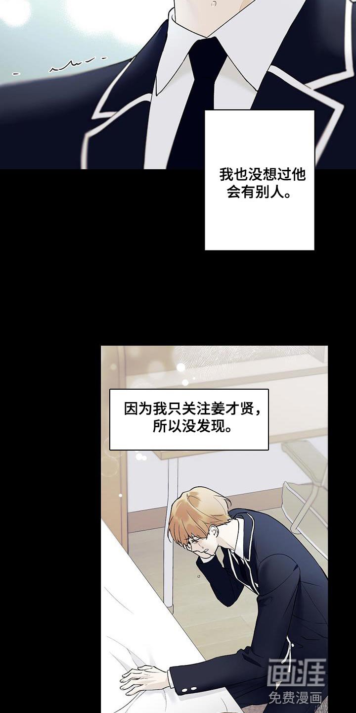 第33章：相亲