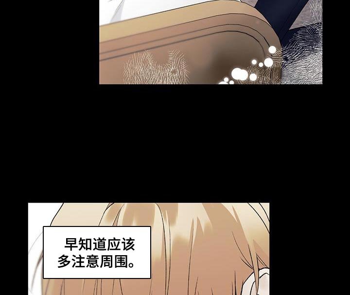 第33章：相亲