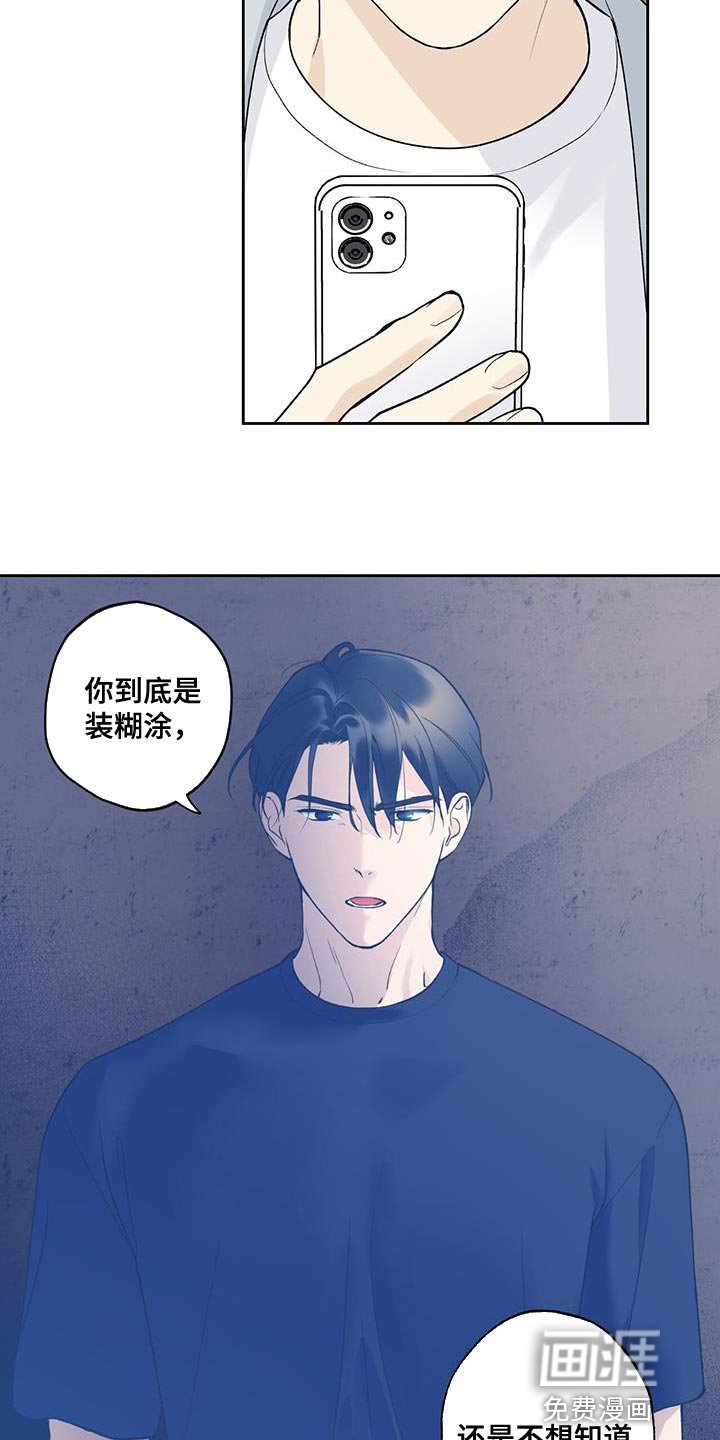 第33章：相亲