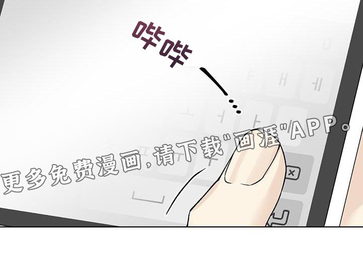 第33章：相亲
