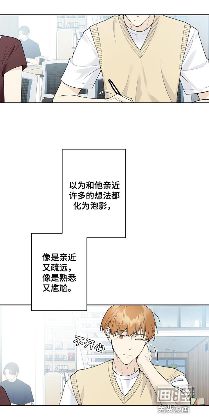 第34章：先入为主
