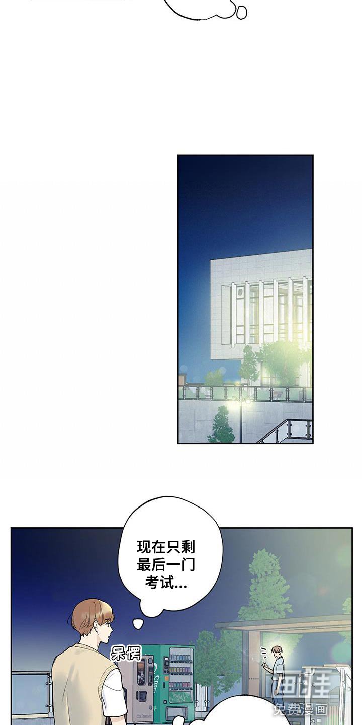 第34章：先入为主