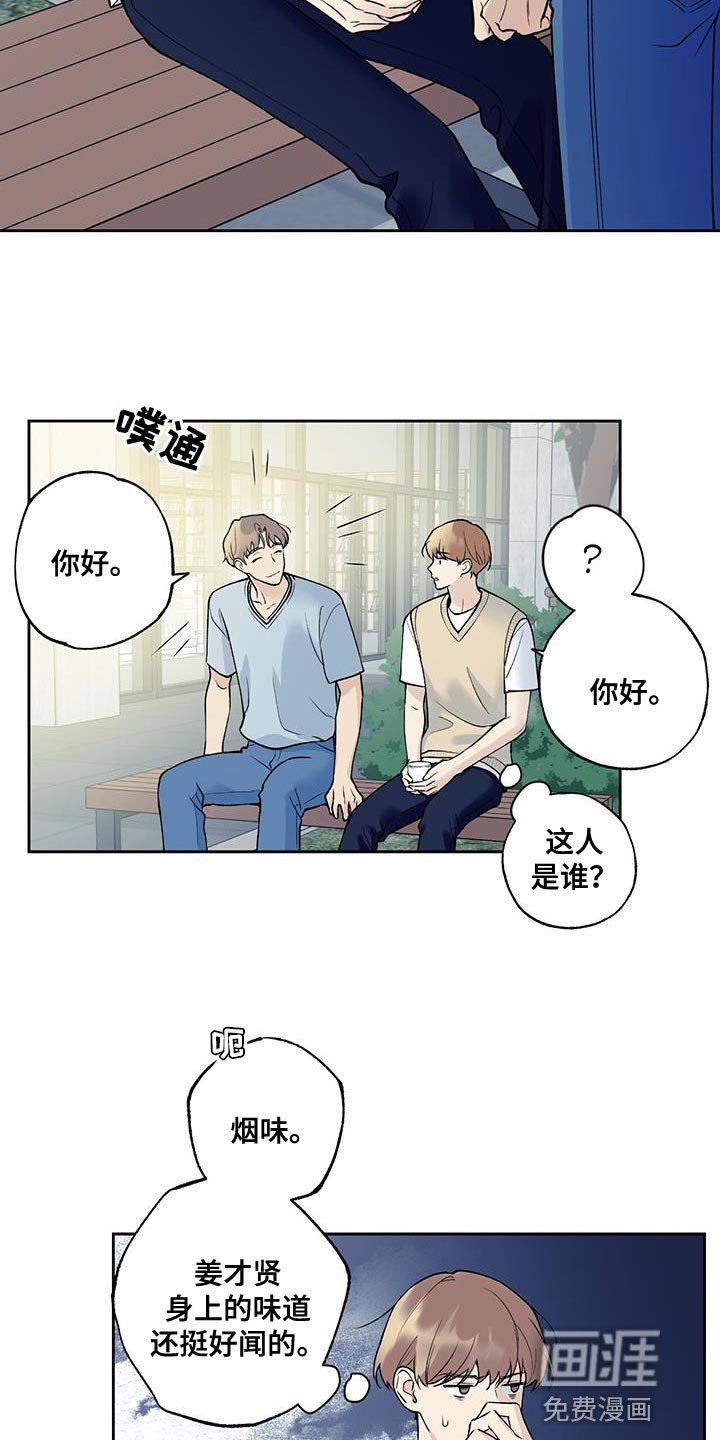 第34章：先入为主