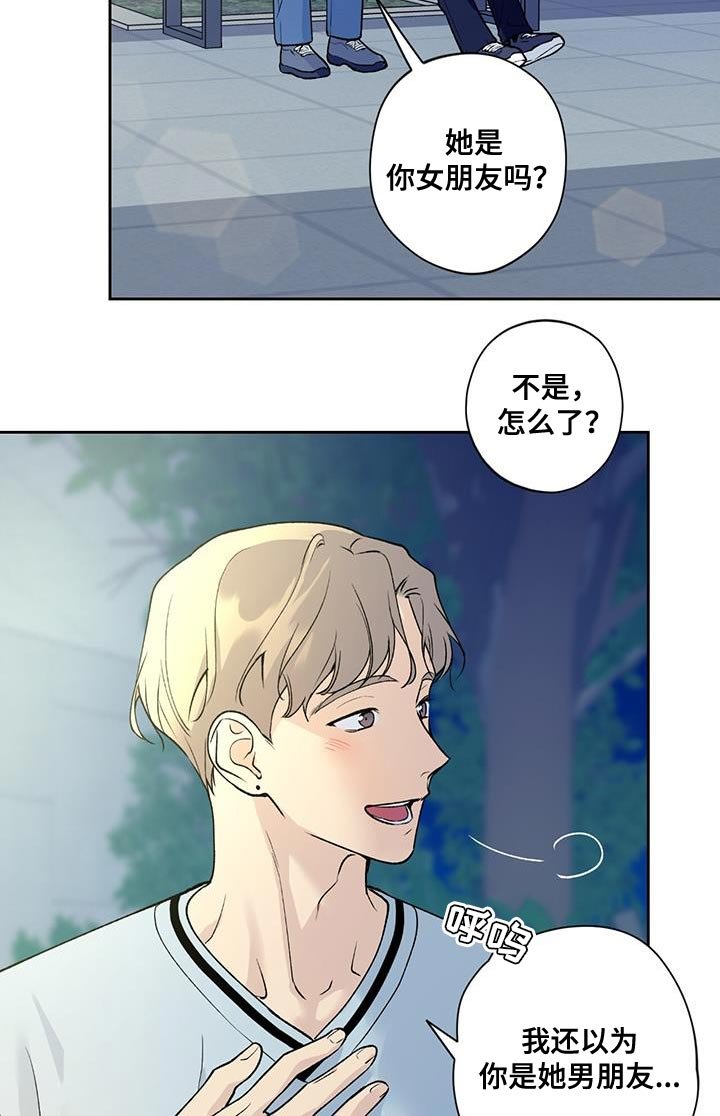 第34章：先入为主