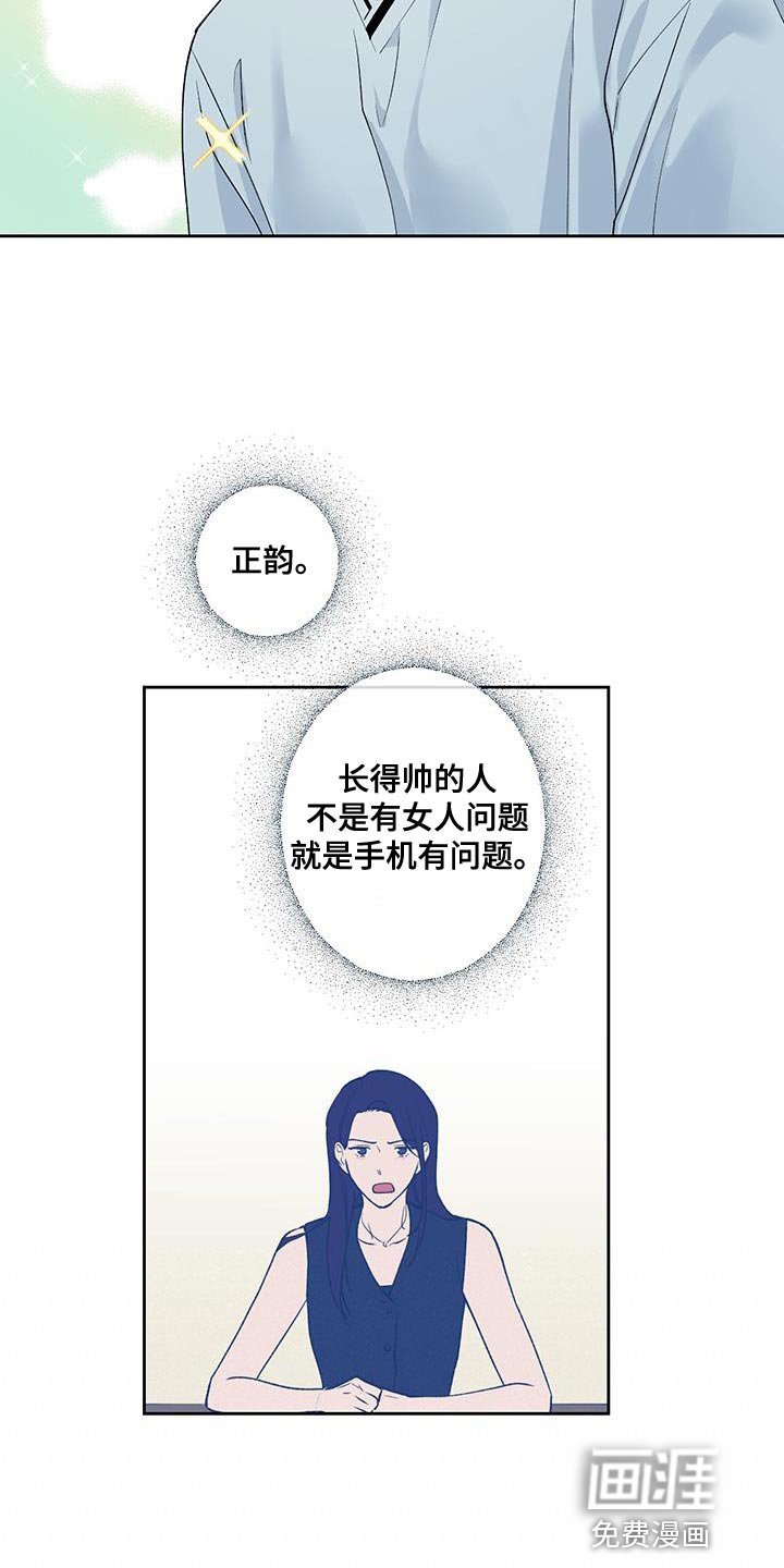 第34章：先入为主